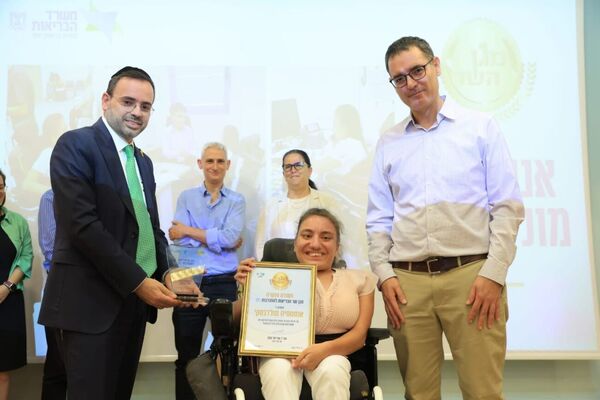 צילום דוברות משרד הבריאות