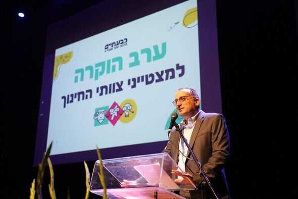 צילום: צילוםמייקאדרי