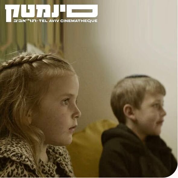 צילום מתוך דף הפייסבוק סינמטק תל אביב