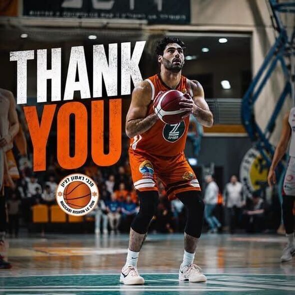 צילום מתוך דף הפייסבוק Maccabi Rishon Le Zion Basketball
