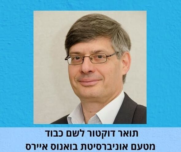 צילום מתוך דף הפייסבוק אוניברסיטת תל-אביב