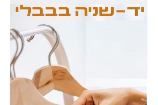 צילומים: מור יקותיאל