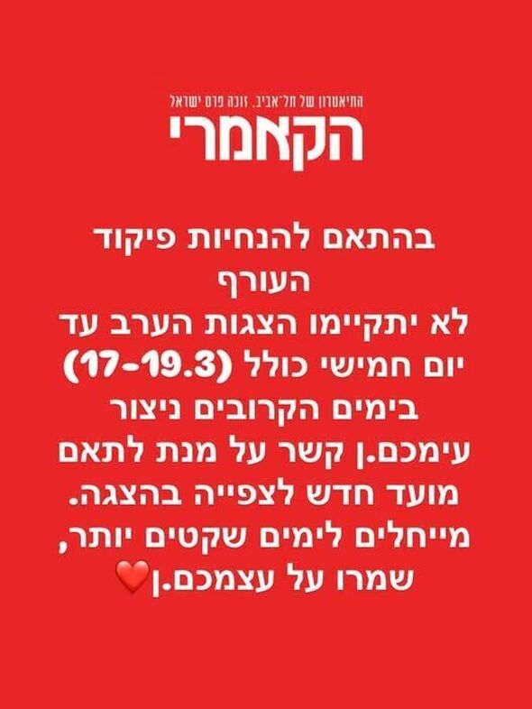צילום:התיאטרון הקאמרי