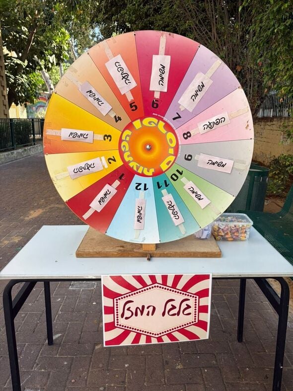 צילום מתוך דף הפייסבוק קרית החינוך ע״ש אהרון קציר רחובות