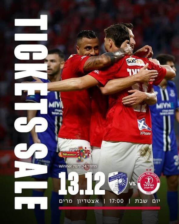 מתוך דף הפייסבוק מועדון הכדורגל הפועל תל אביב