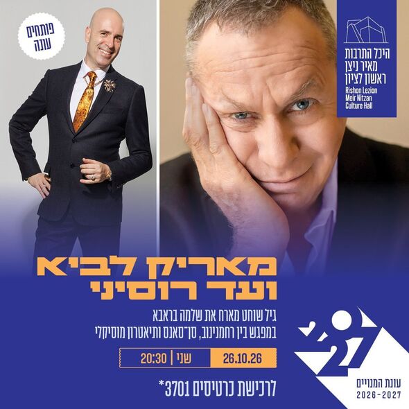 קרדיט צילום:
גיל  שוחט -שי הנסב
שלמה בראבא- אמנון ועדי ווינר