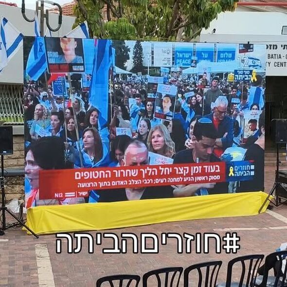 צילום מתוך דף הפייסבוק מרכז קהילתי מפגשים מזכרת בתיה