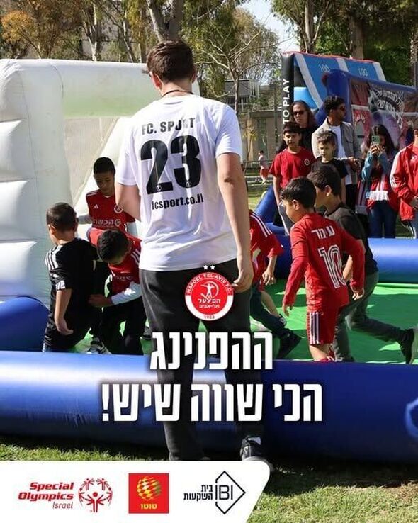 צילום מתוך דף הפייסבוק Hapoel Tel Aviv FC - מועדון הכדורגל הפועל תל אביב