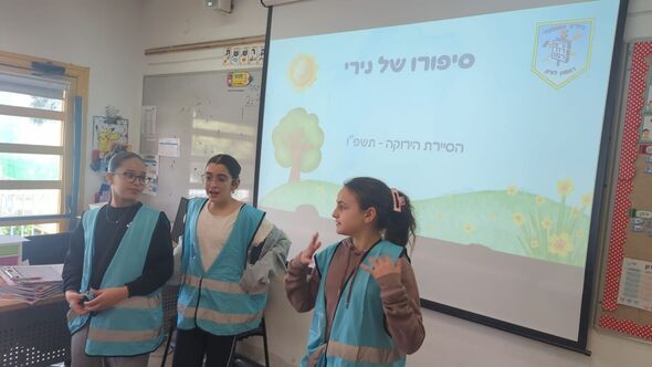 צילום מתוך דף הפייסבוק בית ספר רמז ראשון לציון