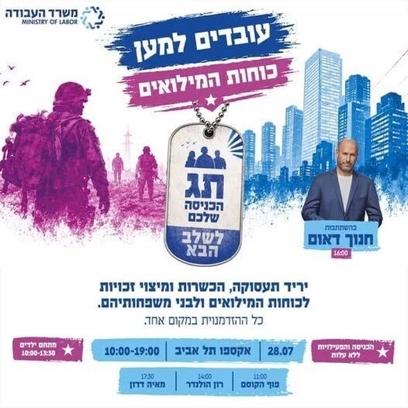צילום מתוך דף הפייסבוק משרד העבודה
