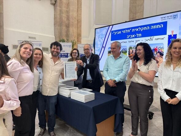 צילום מתוך דף הפייסבוק מחוז תל אביב - משרד החינוך