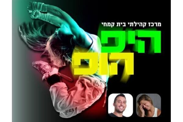 צילומים: שרון רוטמן