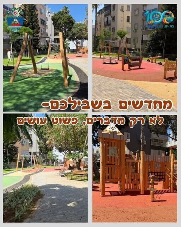 צילום:עמוד פייסבוק יהודה הרוש