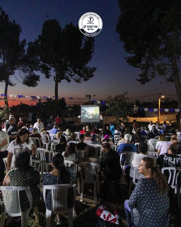 צילום מתוך דף הפייסבוק הפועל מרמורק חיים