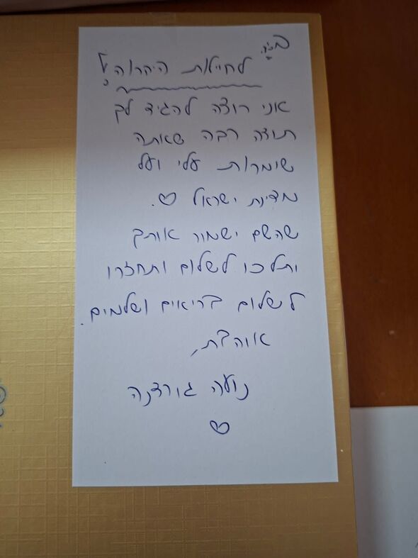 צילום מתוך דף הפייסבוק עמותת חביבי