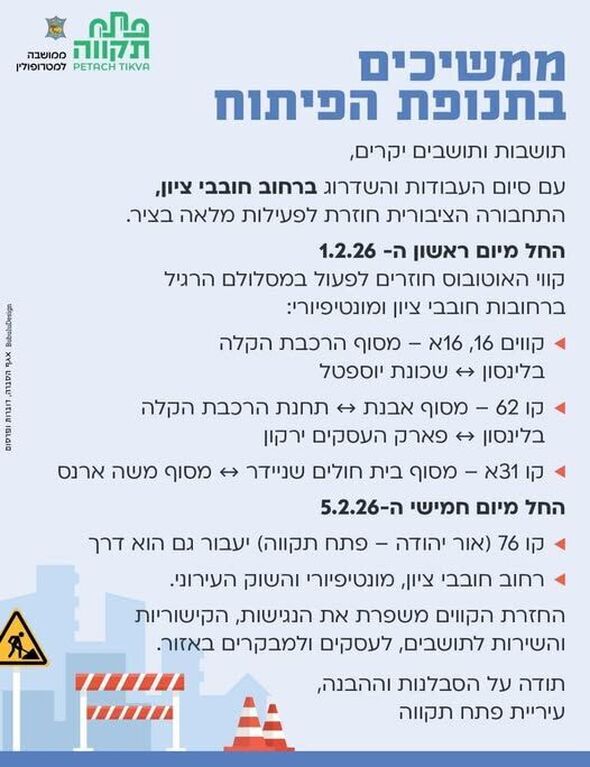 צילום מתוך דף הפייסבוק רמי גרינברג