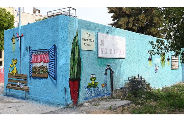 צילום: צילום סרגיי סטרודובצב