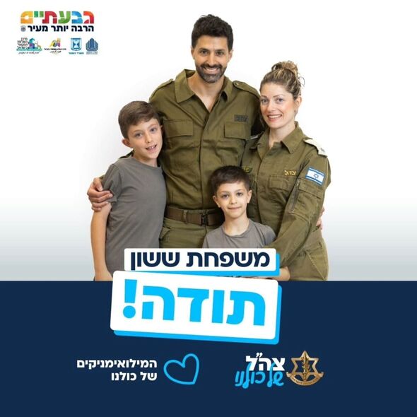 צילום מתוך דף הפייסבוק הטרקלין - המרחב של צעירי גבעתיים