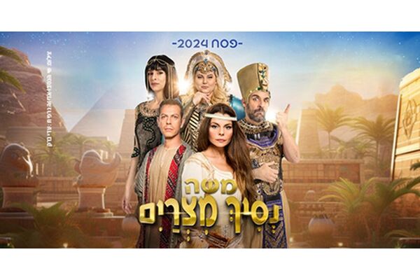 שי הנסב