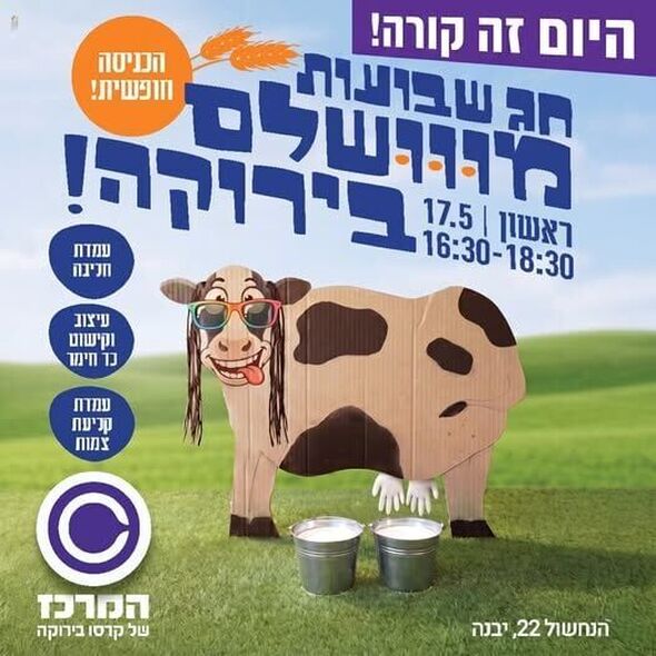 צילום מתוך דף הפייסבוק המרכז של קרסו בירוקה