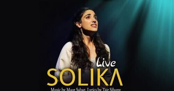 צילום מתוך דף הפייסבוק היכל התרבות יבנה