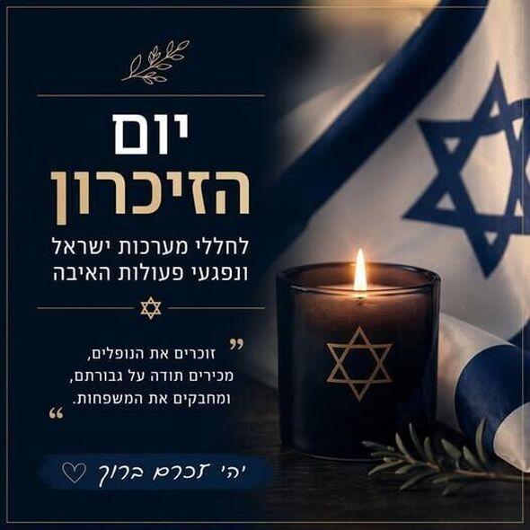 צילום:קניון הזהב