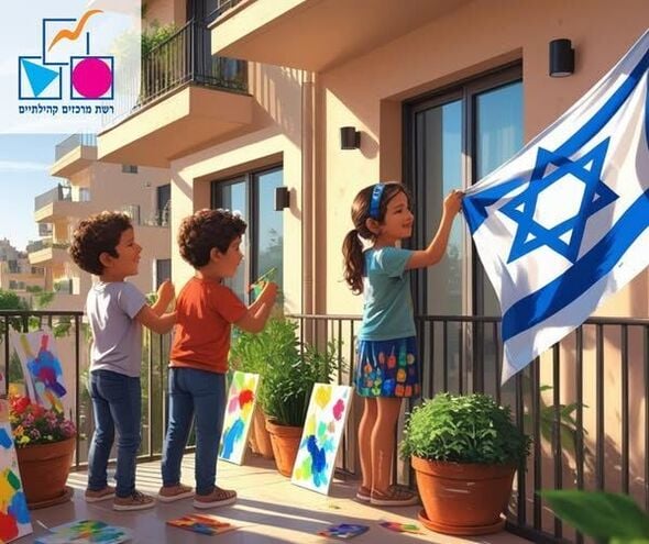 צילום מתוך דף הפייסבוק רשת מרכזים קהילתיים יבנה