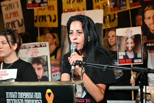 קרדיט צילום: פאולינה פטימר מטה משפחות החטופים