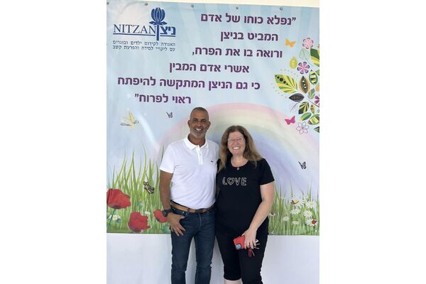דף הפייסבוק של סהר רווח