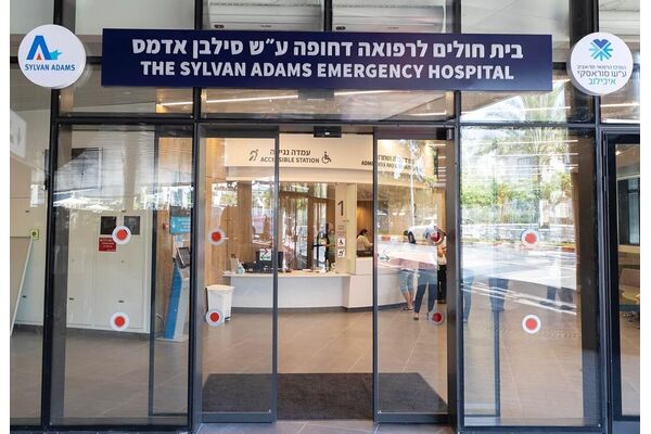 צילום מתוך דף הפייסבוק איכילוב - המרכז הרפואי ת״א