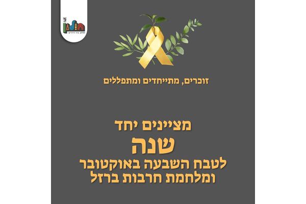 צילום: אבי כהן