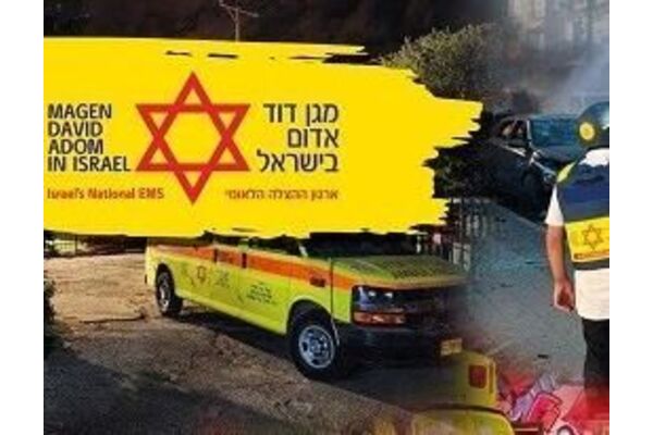 צילומים: מד