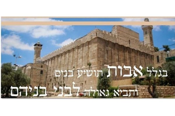 תנועת אורי גדרה