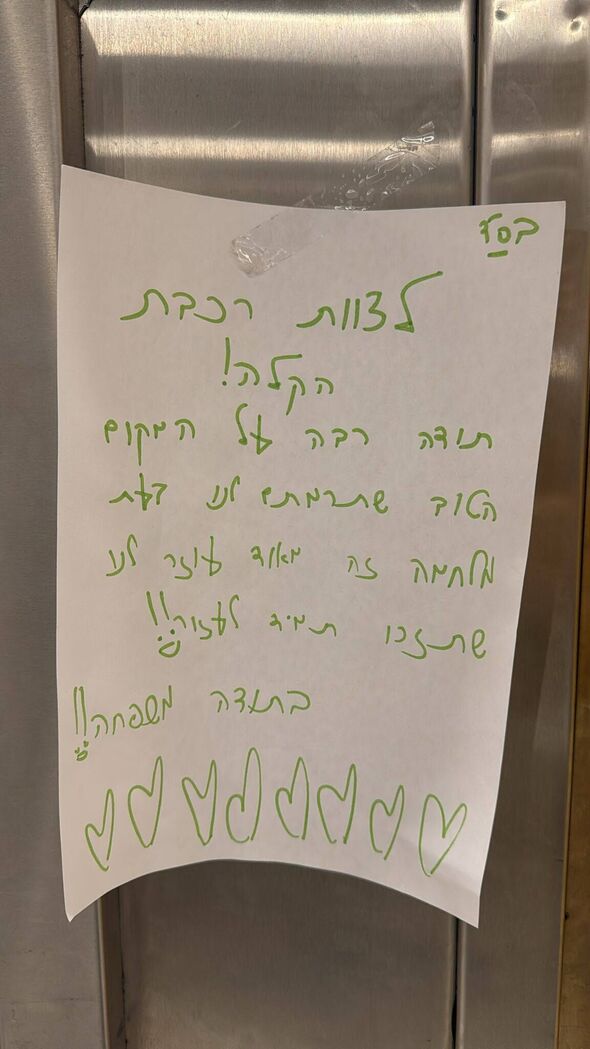 צילום מתוך דף הפייסבוק נת"ע - מערכת מטרופולינית להסעת המונים