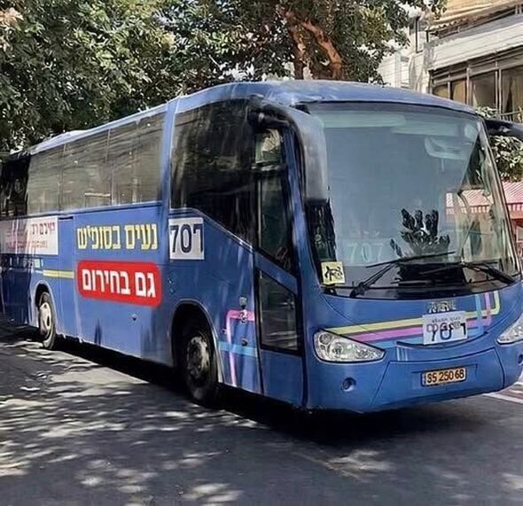 צילום מתוך דף הפייסבוק מיטל להבי - Meital Lehavi