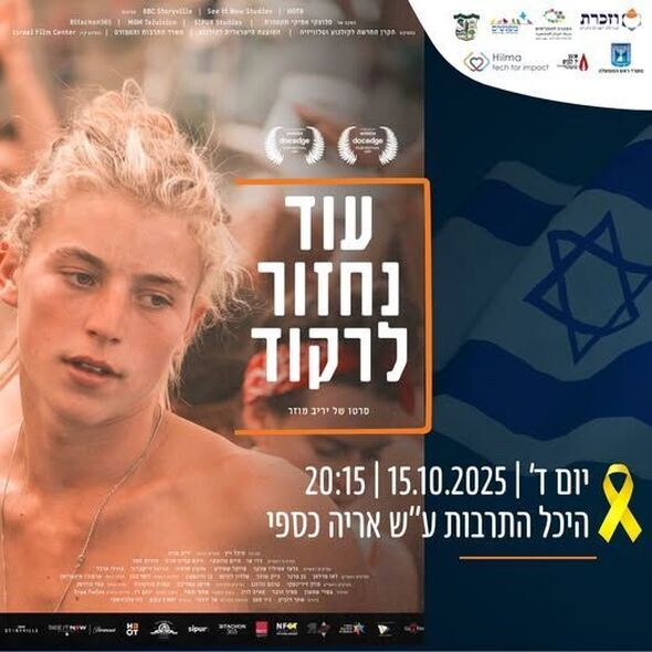 צילום מתוך דף הפייסבוק מרכז קהילתי מפגשים מזכרת בתיה