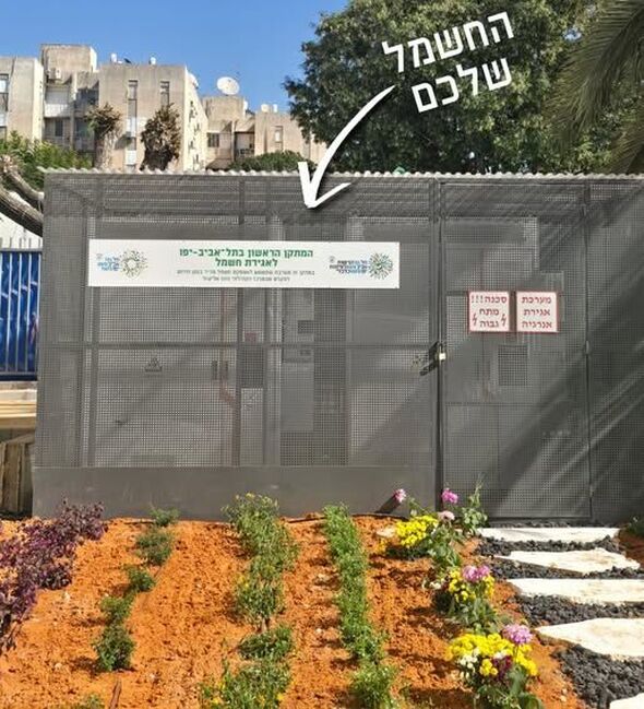 צילום מתוך דף הפייסבוק עיריית תל-אביב-יפו