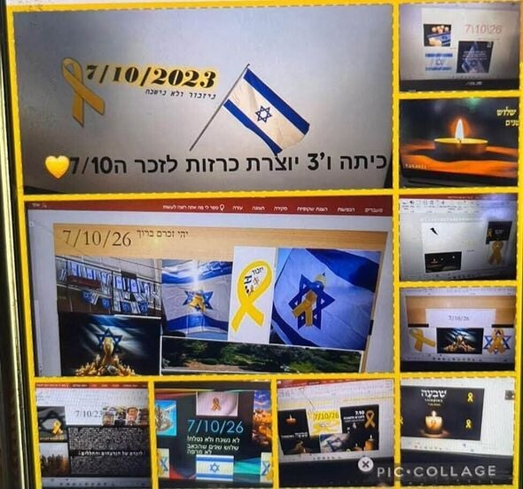 צילום מתוך דף הפייסבוק בית ספר ביאליק לטבע ולמדעים