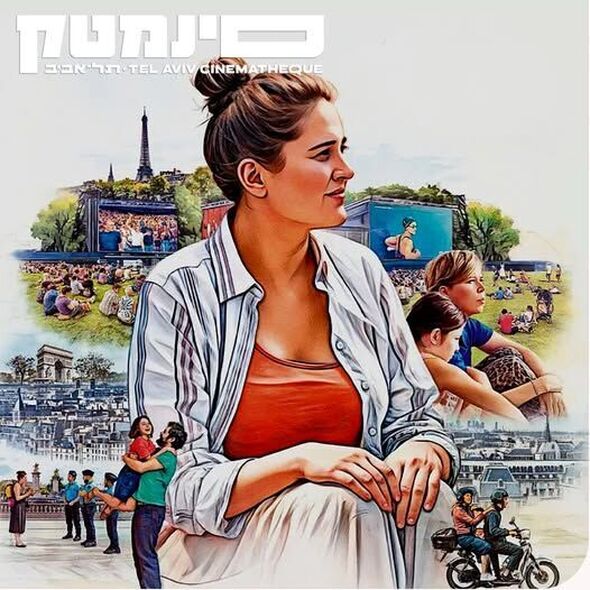 צילום מתוך דף הפייסבוק סינמטק תל אביב