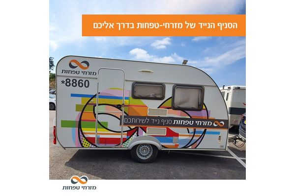 קרדיט: המועצה המקומית גדרה
