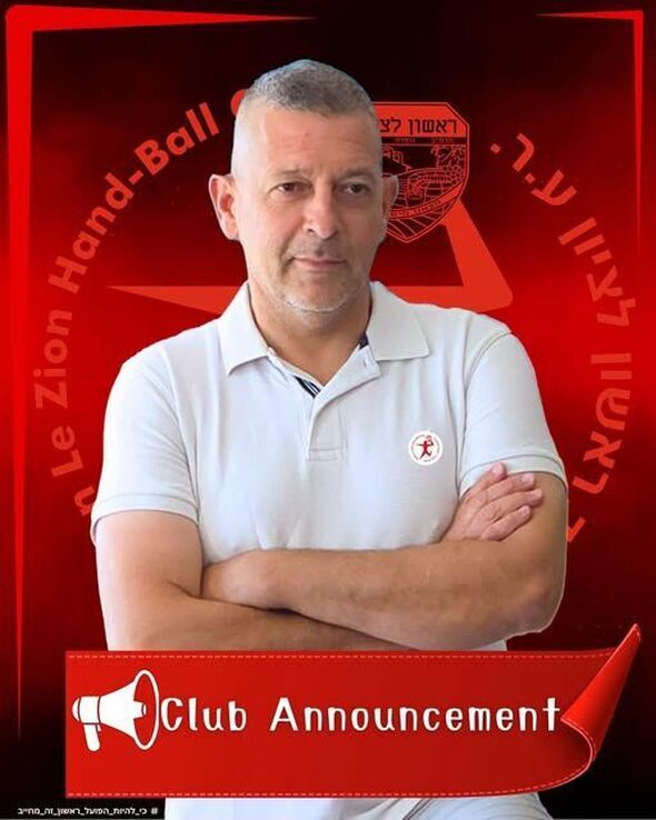 צילום מתוך דף הפייסבוק Hapoel Rishon LeZion H.C