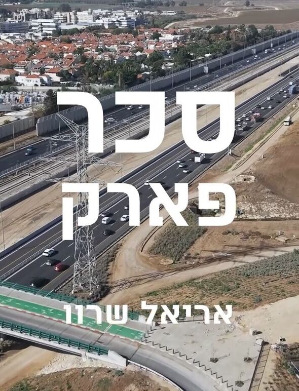 צילום מתוך דף הפייסבוק נתיבי ישראל