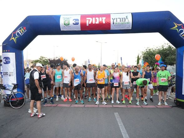 צילום מתוך דף הפייסבוק עיריית נס ציונה