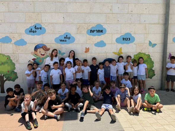 החברה העירונית