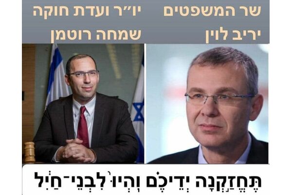 פוסטר הפגנת התמיכה