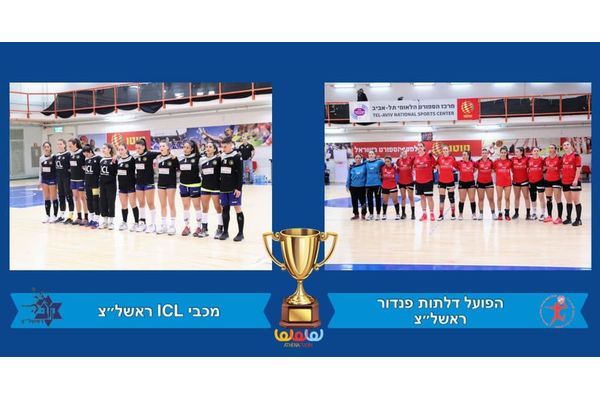 צילום הדר ואן קולא