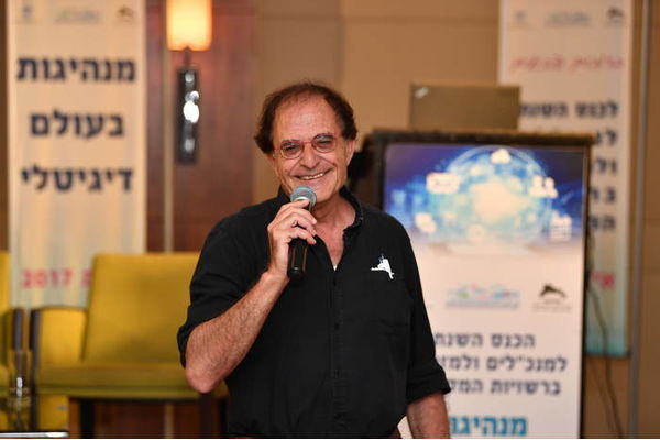 צילומים - יהודה בן יטח