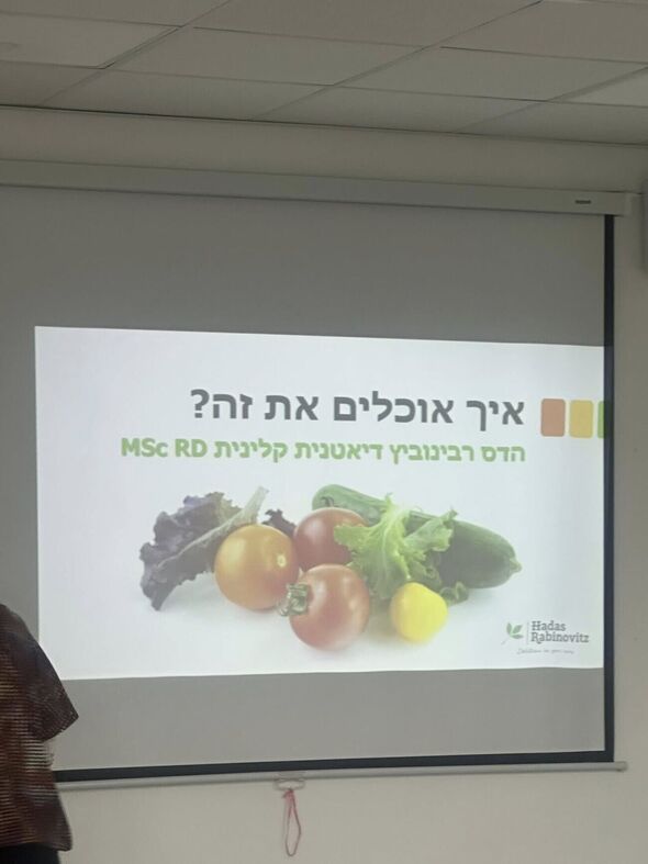 צילום מתוך דף הפייסבוק אפ 60 פלוס - בת ים