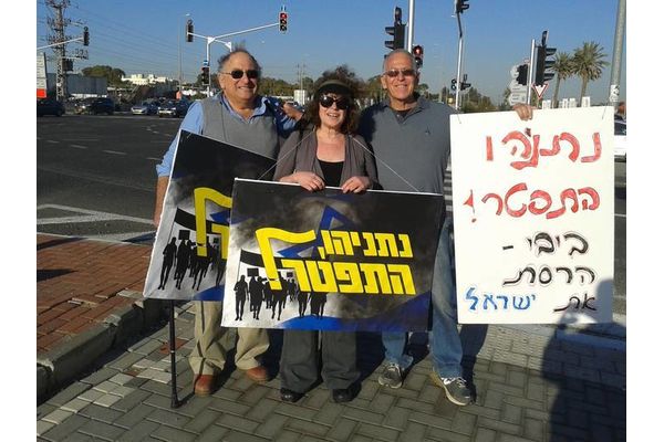 צילום - דוד פלדשטיין