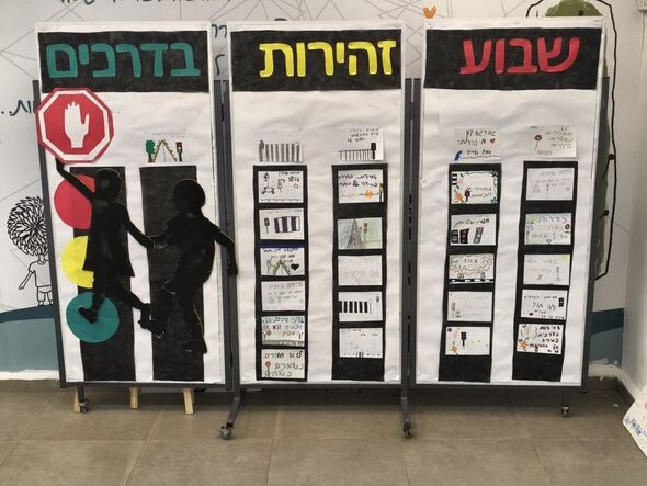 צילום מתוך דף הפייסבוק בית הספר אשכול נס-ציונה